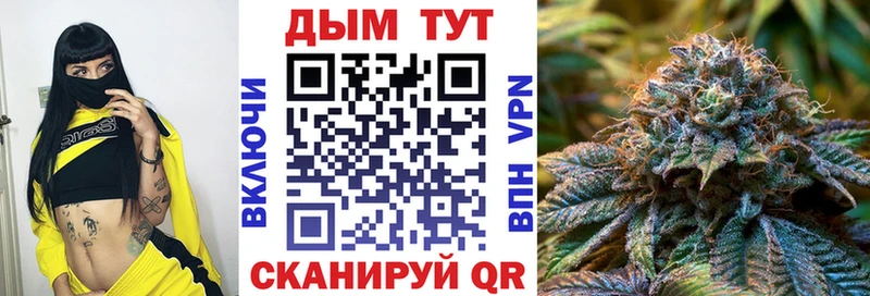 Как найти закладки Красновишерск COCAIN ГАШ Конопля