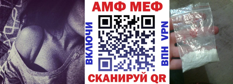 Amphetamine Premium  Красновишерск 