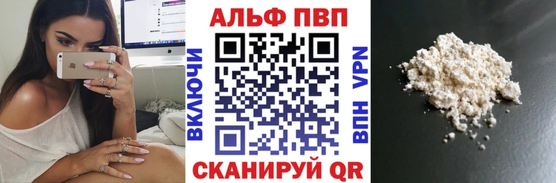 A PVP крисы CK Красновишерск