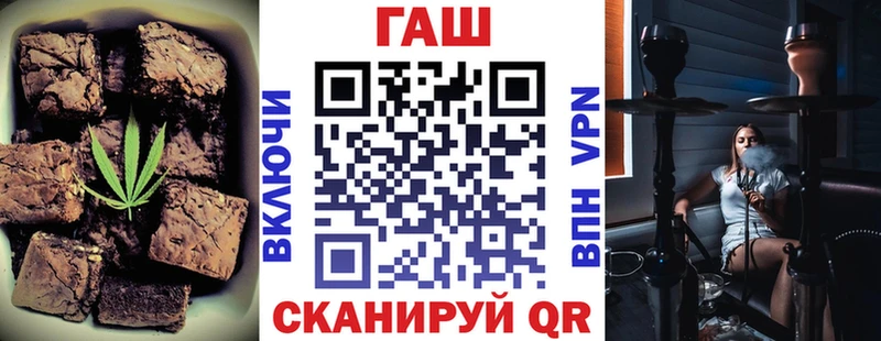 Печенье с ТГК конопля  Красновишерск 
