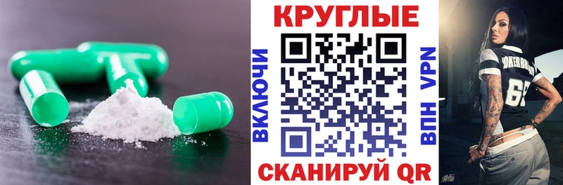 MEGA ССЫЛКА Красновишерск Экстази mix
