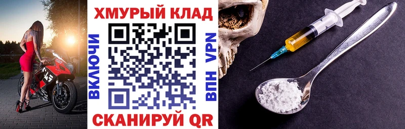 OMG   площадка официальный сайт  Красновишерск  Героин гречка  продажа наркотиков 
