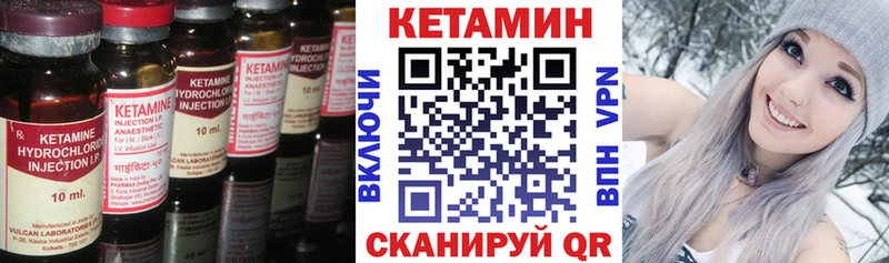omg ССЫЛКА  Красновишерск  КЕТАМИН ketamine  цена наркотик 