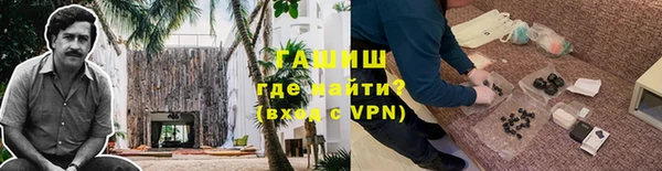 каннабис Медногорск