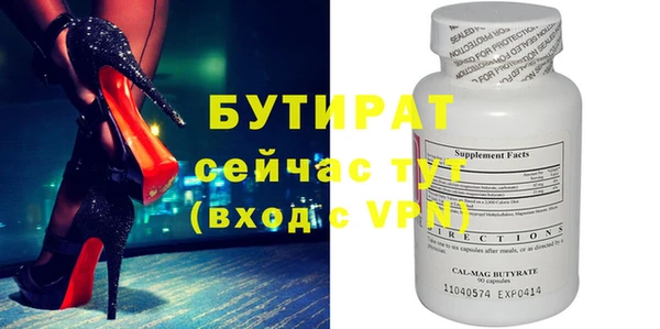 мет Майский