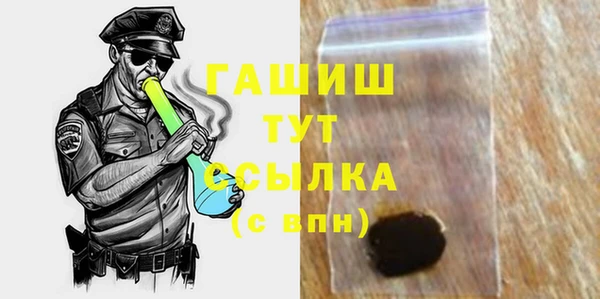 спайс Мегион