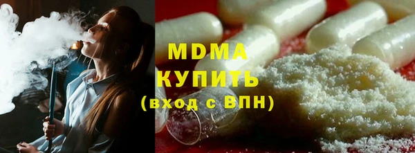 гидропоника Магас