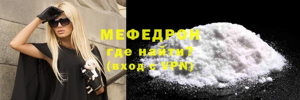 МДМА Медвежьегорск