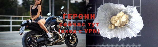 гидропоника Магас