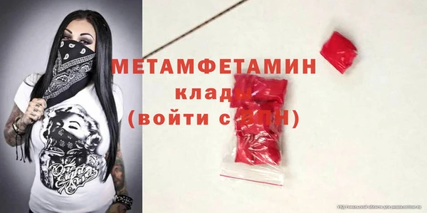 каннабис Медногорск