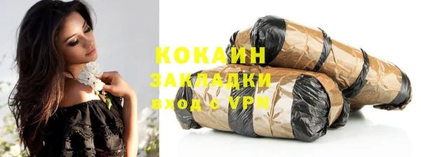 каннабис Магадан
