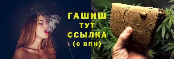 МДМА Медвежьегорск