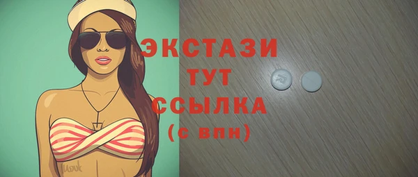 каннабис Медногорск