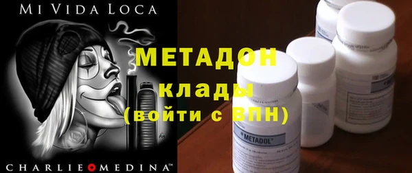 гидропоника Магас