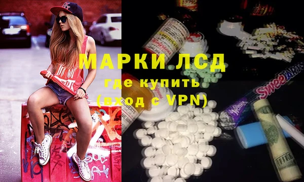 каннабис Медногорск