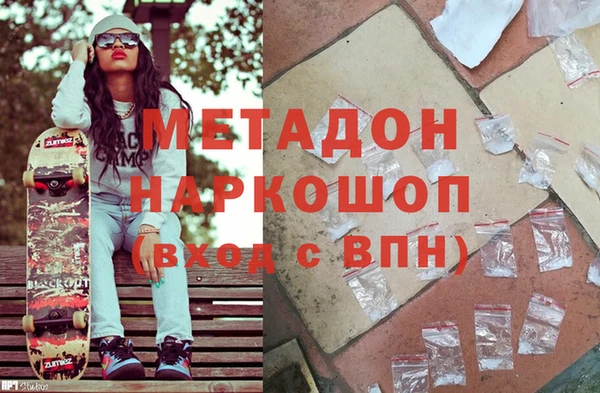 спайс Мегион