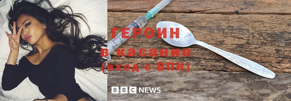 спайс Мегион