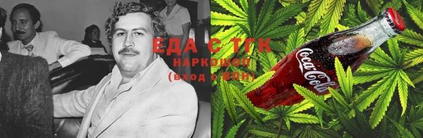 гидропоника Магас
