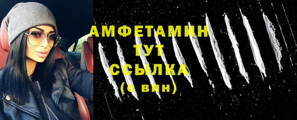 спайс Мегион