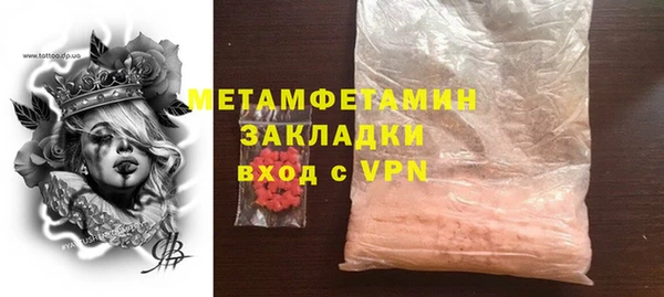 спайс Мегион