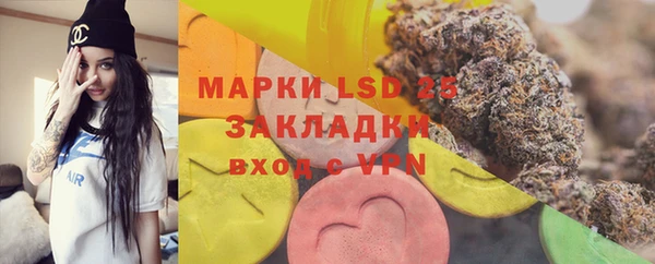 гидропоника Магас