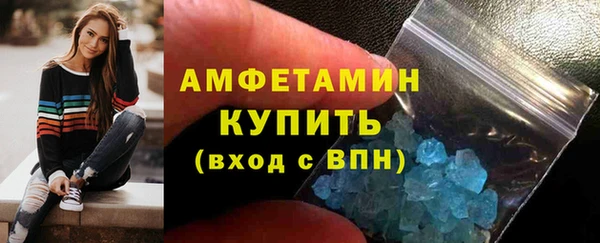 МДМА Медвежьегорск