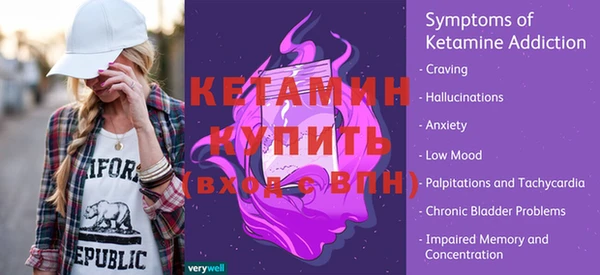 гидропоника Магас