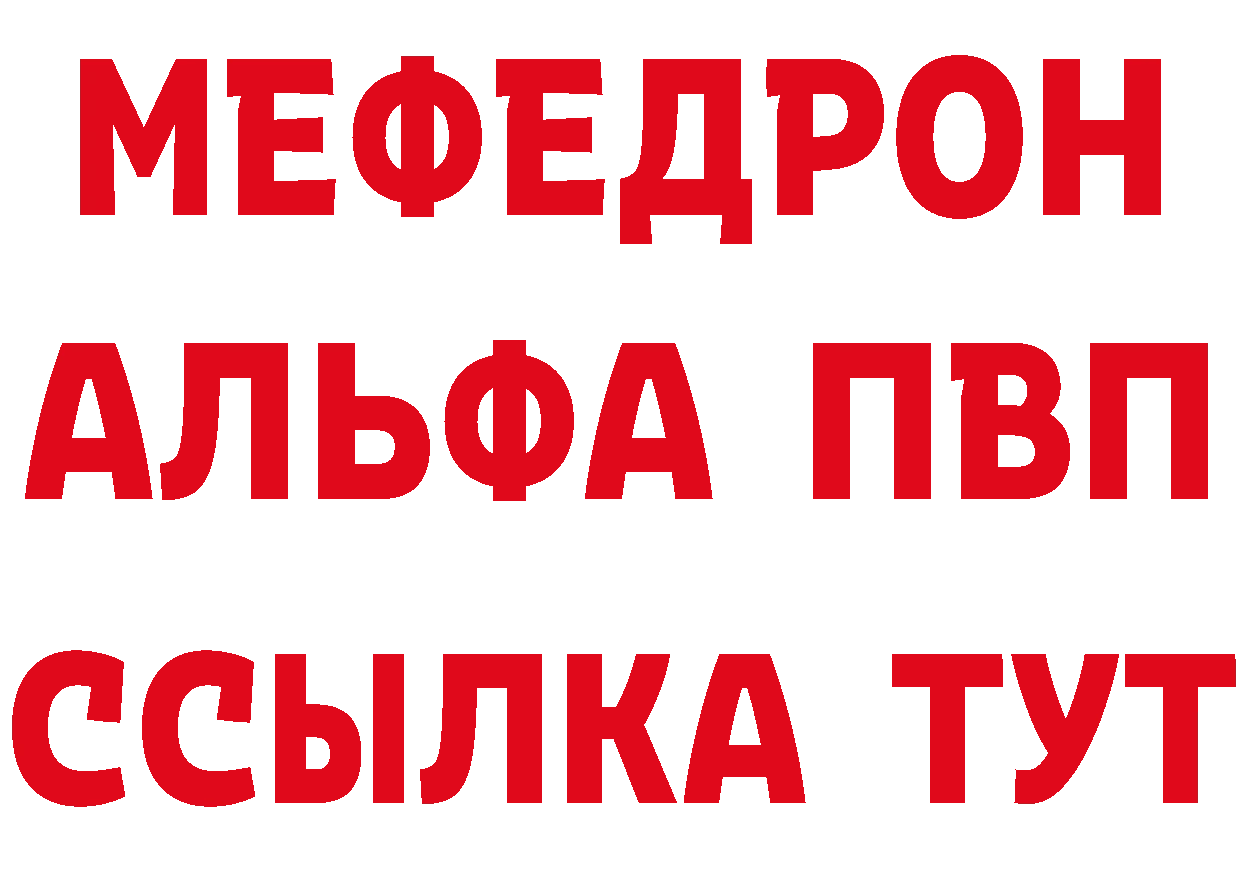 Бутират бутик как войти маркетплейс ссылка на мегу Красновишерск