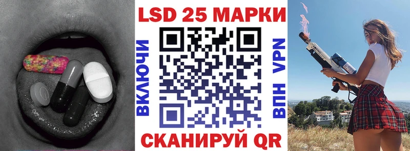 блэк спрут зеркало  закладки  Красновишерск  LSD-25 экстази кислота 
