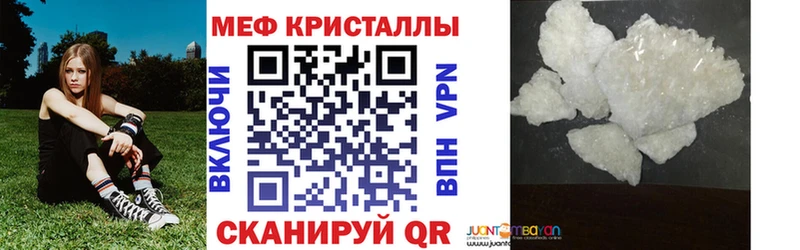 Меф mephedrone  где можно купить   Красновишерск 