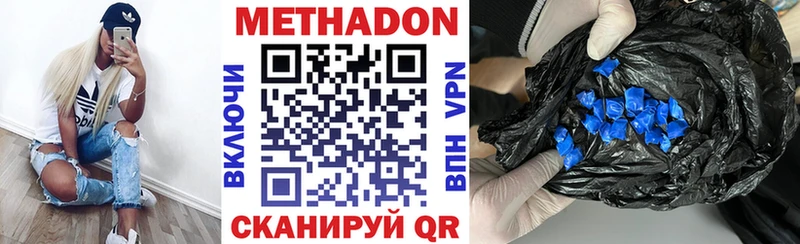 Метадон мёд  где купить   Красновишерск 