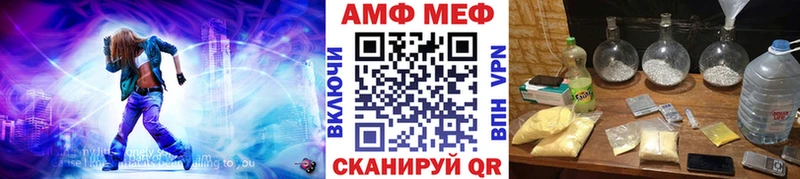 МЕТАМФЕТАМИН витя это какой сайт Красновишерск купить закладку kraken как зайти