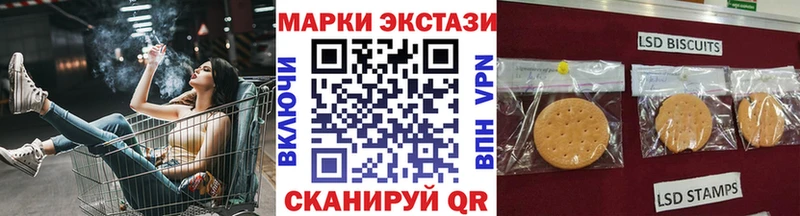 Марки NBOMe 1500мкг ссылка на мегу ссылки Красновишерск