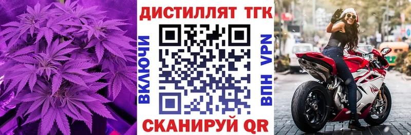 ТГК THC oil  omg ССЫЛКА  Красновишерск  закладка 